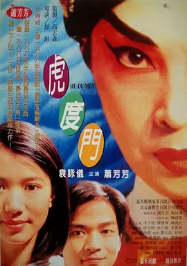 国产成人免费午夜在线观看
